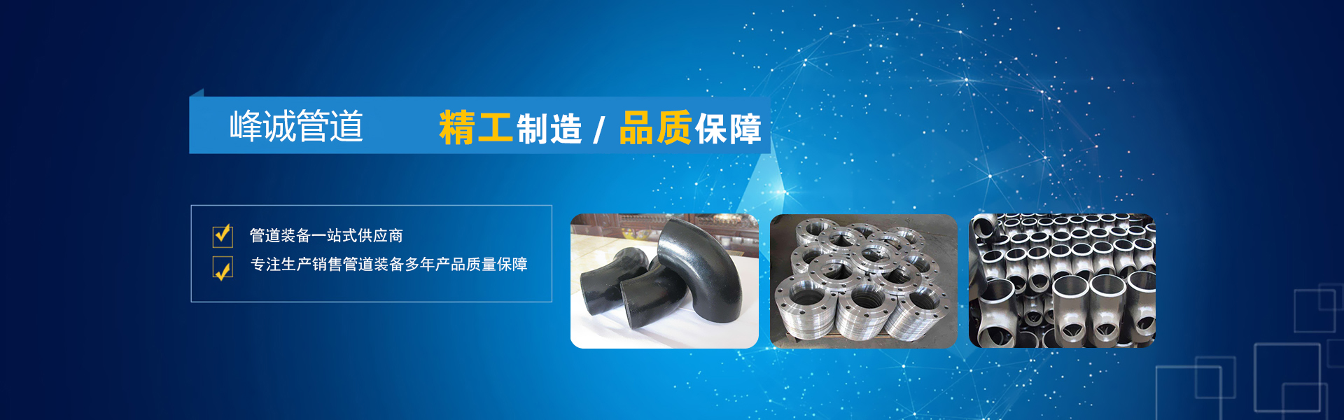 預製直（zhí）埋保溫管廠